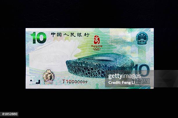 10 Rmb Note Back 10 Yuan Note Photos and Premium High Res Pictures - Getty Images
