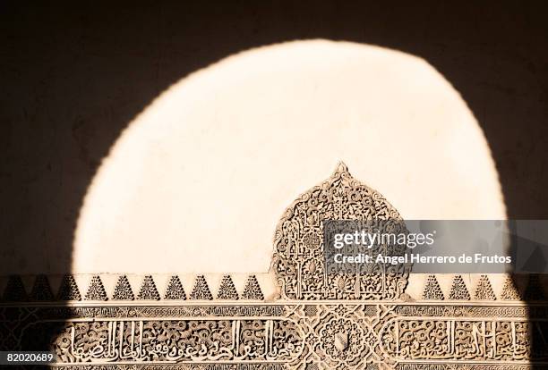 oval shadow on a wall with a marble oval dome at dusk, in the alhambra in granada city, fall 2007. - angel herrero de frutos stock-fotos und bilder