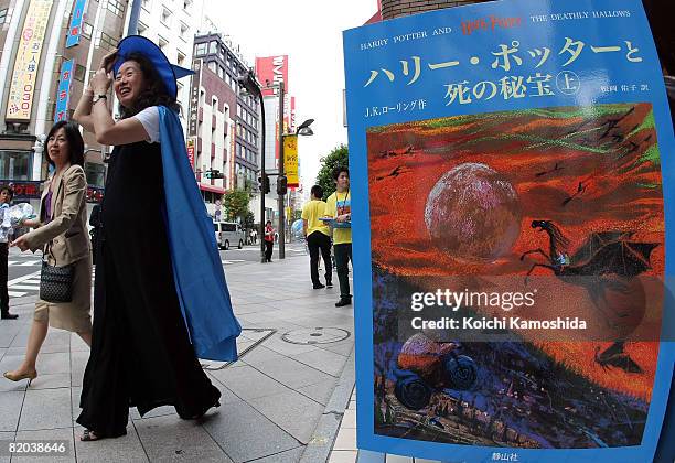 Say-zan-sha President, Yuko Matsuoka, who translated the series, walks past a display of the newly published "Harry Potter and the Deathly Hallows"...
