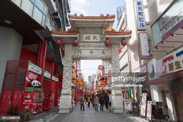 kobe chinatown (nankinmachi) in giappone - prefettura di hyogo foto e immagini stock