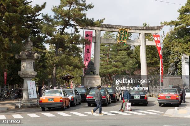 kitano tenmangu shrine in kyoto, japan - tenmangu shrine stock pictures, royalty-free photos & images