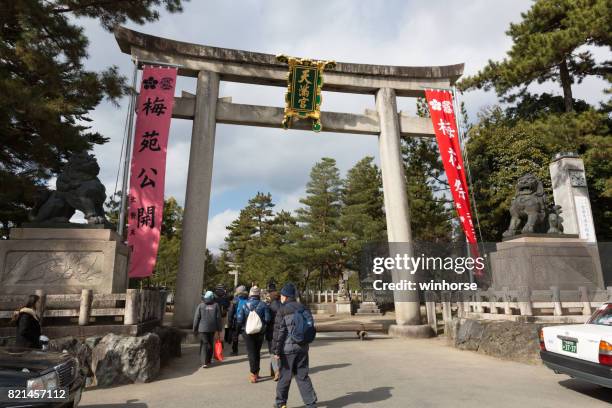 kitano tenmangu shrine in kyoto, japan - tenmangu shrine stock pictures, royalty-free photos & images