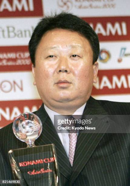 Former star pitcher Sun Dong Yol, seen in this undated photo, will manage the South Korean national baseball team toward the 2020 Tokyo Olympics when...