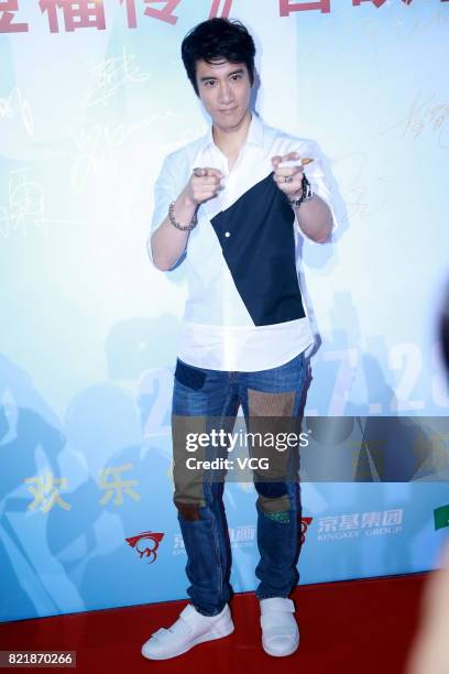 Singer Leehom Wang attends the premiere of animation film 'Tofu' on July 24, 2017 in Beijing, China.