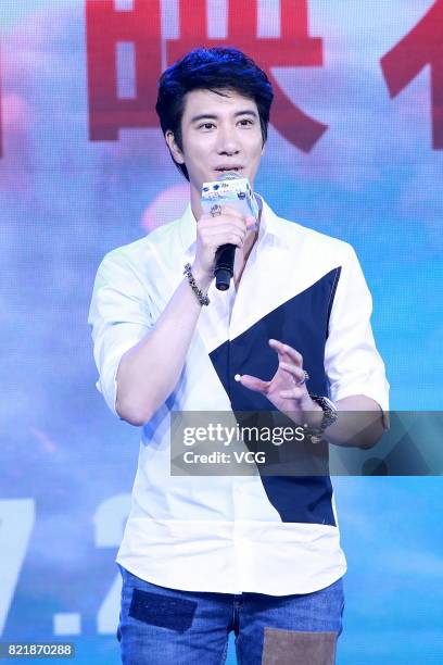 Singer Leehom Wang attends the premiere of animation film 'Tofu' on July 24, 2017 in Beijing, China.