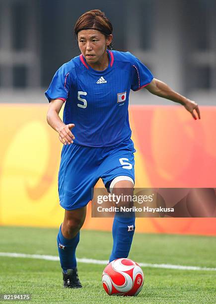 42 Miyuki Yanagita Photos & High Res Pictures Getty Images