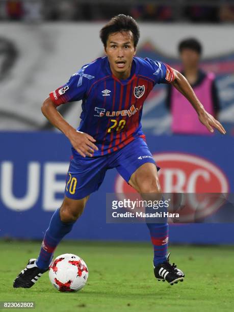 Ryoichi Maeda of FC Tokyo in action during the J.League Levain Cup Play-Off Stage first leg match between FC Tokyo and Sanfrecce Hiroshima at...