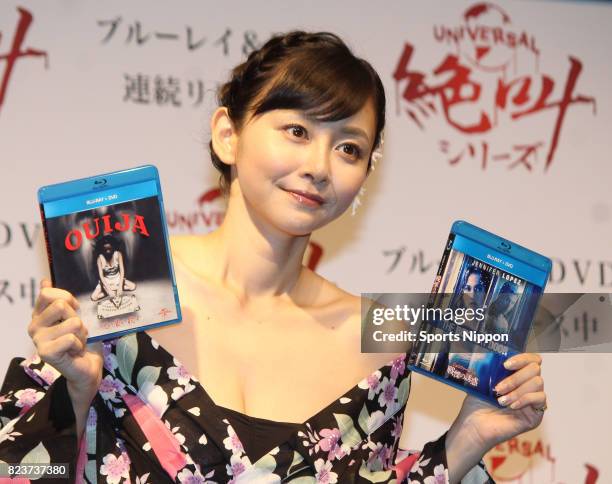 Personality Anri Sugihara attends Universal 'Scream' horror movies series PR event on August 14, 2015 in Tokyo, Japan.