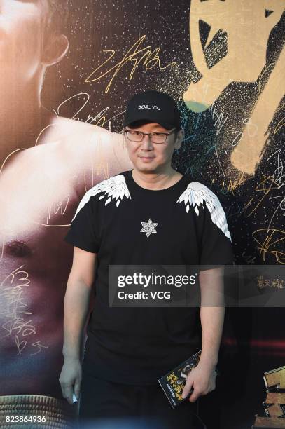 Director Lu Chuan arrives at the red carpet of WBO Championship Defending Fight between Zou Shiming and Sho Kimura on July 28, 2017 in Shanghai,...