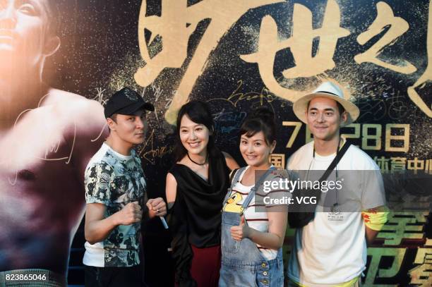 Host Li Chen arrives at the red carpet of WBO Championship Defending Fight between Zou Shiming and Sho Kimura on July 28, 2017 in Shanghai, China.