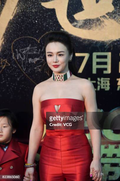 Boxer Zou Shiming's wife Ran Yingying arrives at the red carpet of WBO Championship Defending Fight between Zou Shiming and Sho Kimura on July 28,...