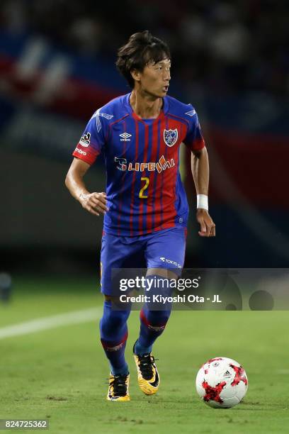 Sei Muroya of FC Tokyo in action during the J.League J1 match between FC Tokyo and Albirex Niigata at Ajinomoto Stadium on July 30, 2017 in Chofu,...