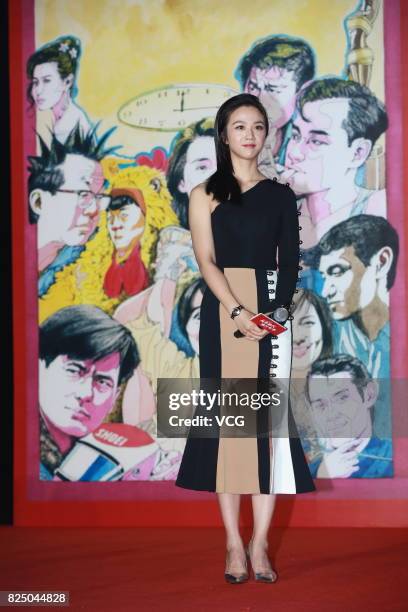 Actress Tang Wei attends the opening ceremony of The 6th Hong Kong Film Festival in Beijing on July 31, 2017 in Beijing, China.