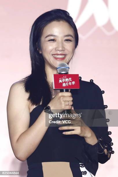 Actress Tang Wei attends the opening ceremony of The 6th Hong Kong Film Festival in Beijing on July 31, 2017 in Beijing, China.