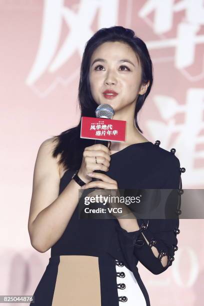 Actress Tang Wei attends the opening ceremony of The 6th Hong Kong Film Festival in Beijing on July 31, 2017 in Beijing, China.