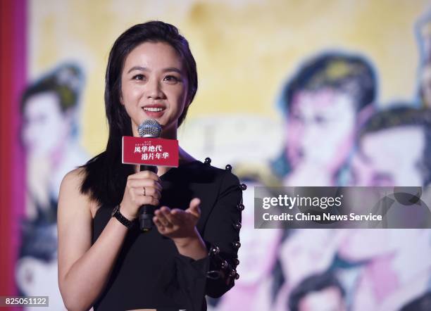 Actress Tang Wei attends the opening ceremony of The 6th Hong Kong Film Festival in Beijing on July 31, 2017 in Beijing, China.