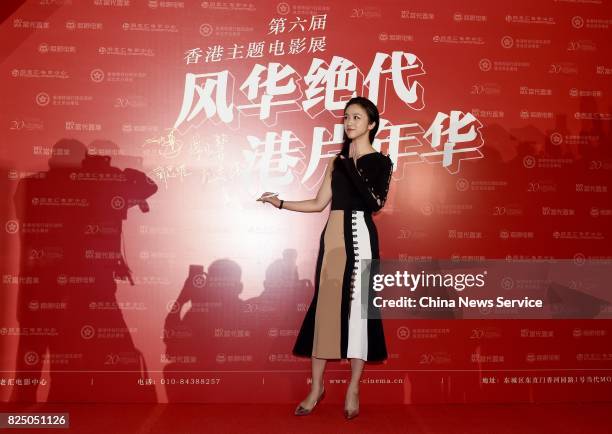 Actress Tang Wei attends the opening ceremony of The 6th Hong Kong Film Festival in Beijing on July 31, 2017 in Beijing, China.