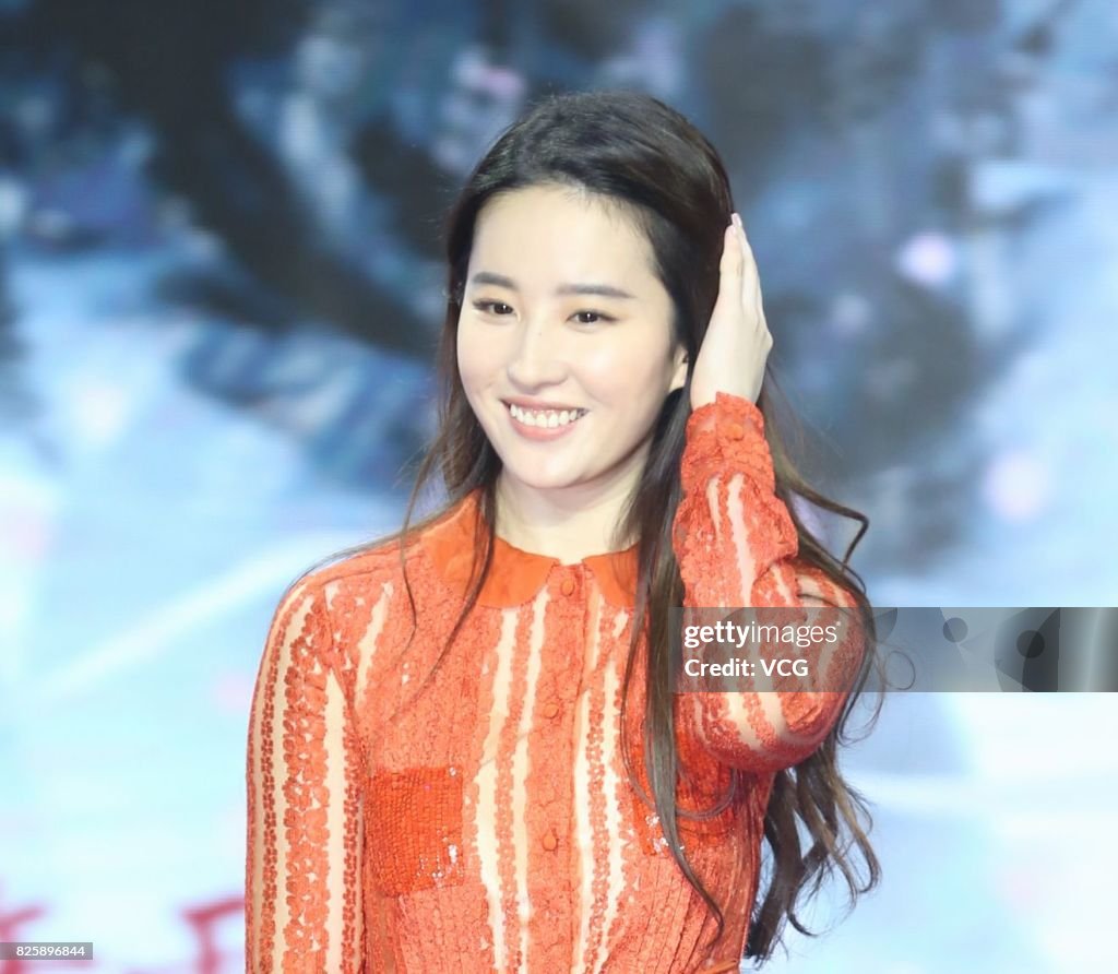 "Once Upon A Time" Beijing Press Conference
