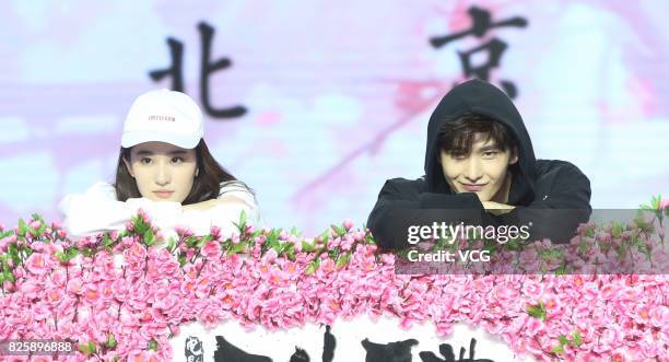 Actor Yang Yang and actress Liu Yifei attend the press conference of film "Once Upon a Time" on August 3, 2017 in Beijing, China.