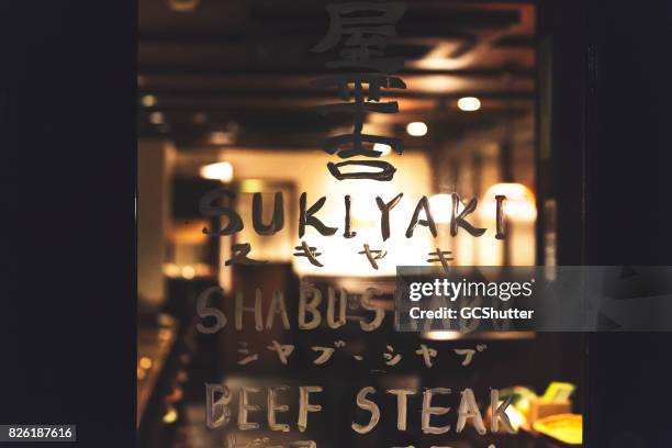 restaurant an der berühmten lebhaft-straße - sukiyaki stock-fotos und bilder