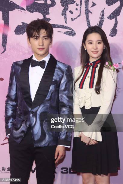 Actor Yang Yang and actress Liu Yifei arrive at the red carpet of the premiere of film "Once Upon a Time" on August 3, 2017 in Beijing, China.