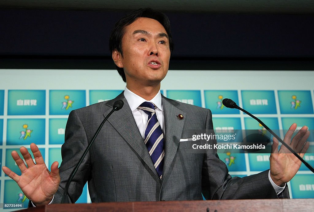 Nobuteru Ishihara Declares Run For Japanese PM