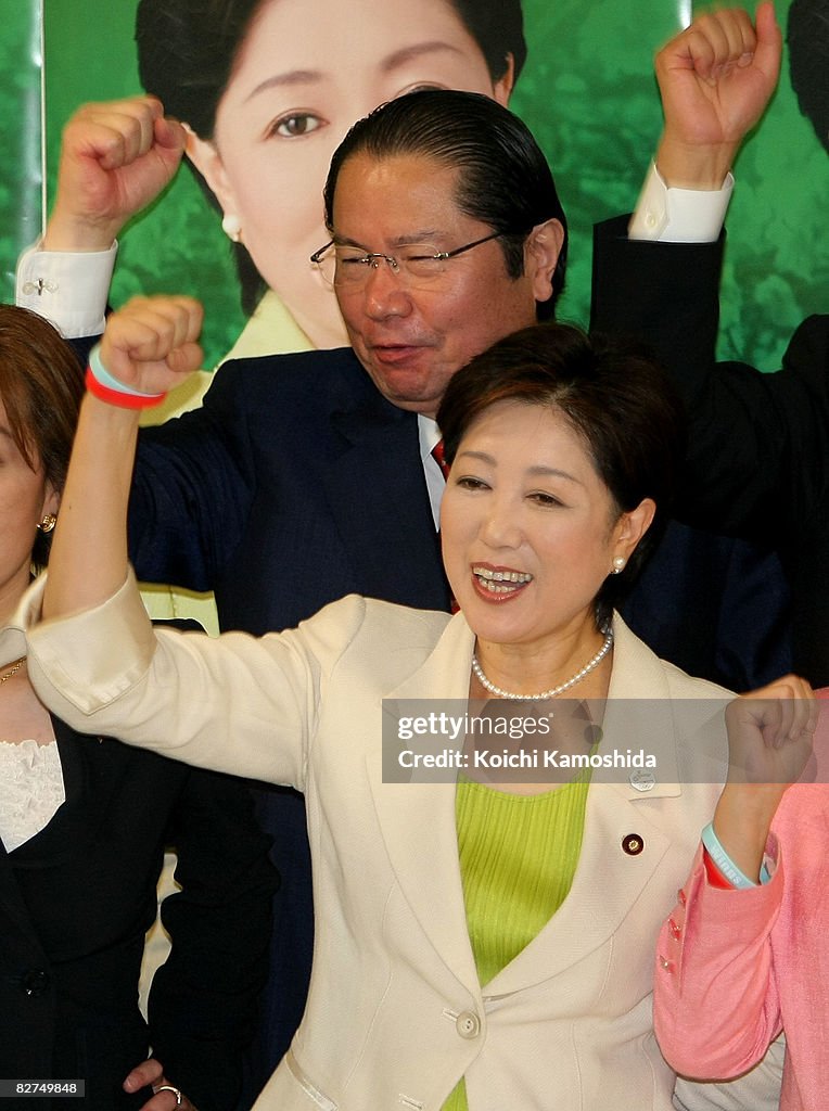 Japanese PM Election Starts