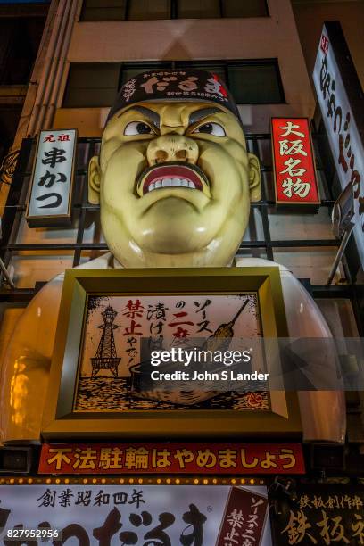 Dotonbori is a district of Osaka famous for its neon and mechanized signs, most famously for the sign of the candy manufacturer Glico. Along the...