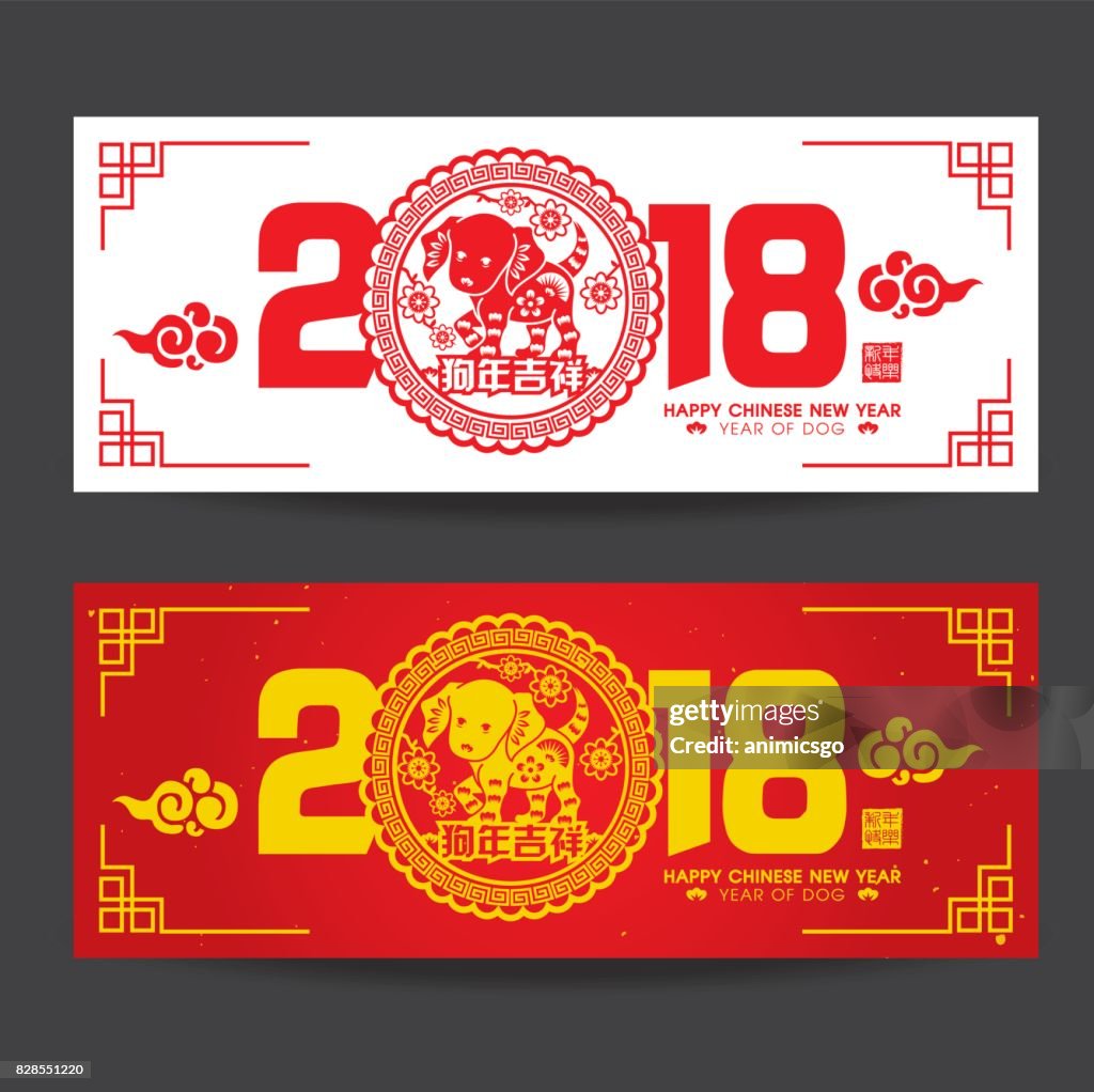 2018 Chinese New Year – YEAR OF THE DOG – Red Hologram U.S. $2 BILL Red Envelope Ltd. & # of 2018 Chinese New Year – YEAR OF THE DOG – Red Hologram U.S. $2 BILL Red Envelope Ltd. & # of