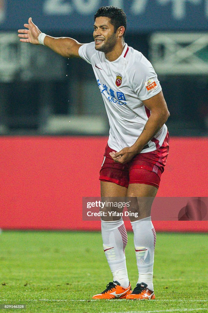 Hebei China Fortune v Shanghai SIPG - China Super League