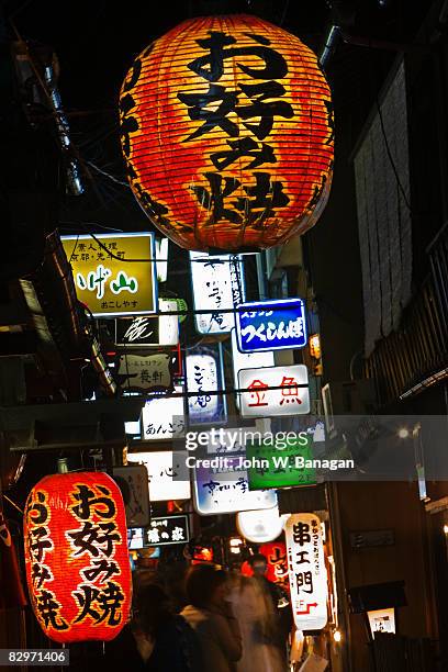 old district street scene with lanterns - japanese script stock pictures, royalty-free photos & images
