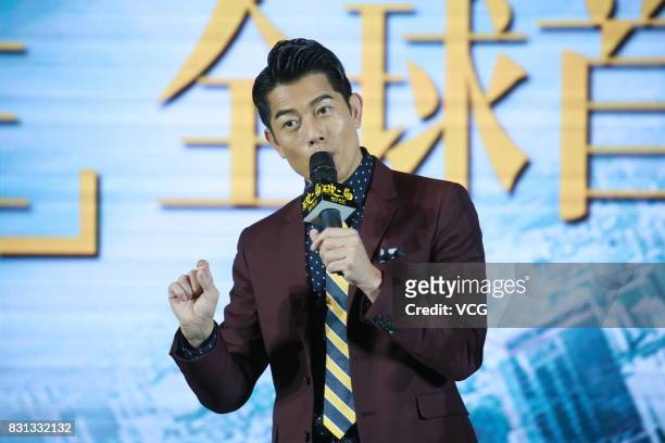 Actor/singer Aaron Kwok Fu-shing attends the premiere of director Yi-chi Lien's film "Peace Breaker" on August 14, 2017 in Beijing, China.