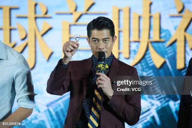 Actor/singer Aaron Kwok Fu-shing attends the premiere of director Yi-chi Lien's film "Peace Breaker" on August 14, 2017 in Beijing, China.