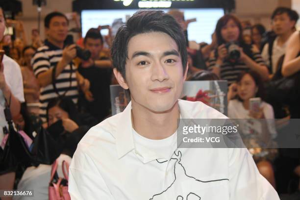 Actor Lin Gengxin attends the press conference of Men's Uno Model Contest 2017 on August 15, 2017 in Shanghai, China.