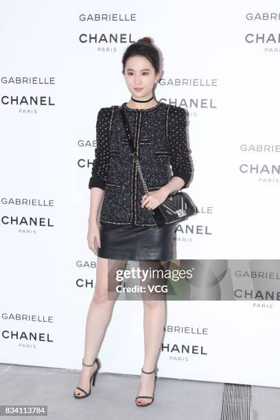 Actress Liu Yifei attends the release conference of Gabrielle Chanel perfume on August 17, 2017 in Beijing, China.