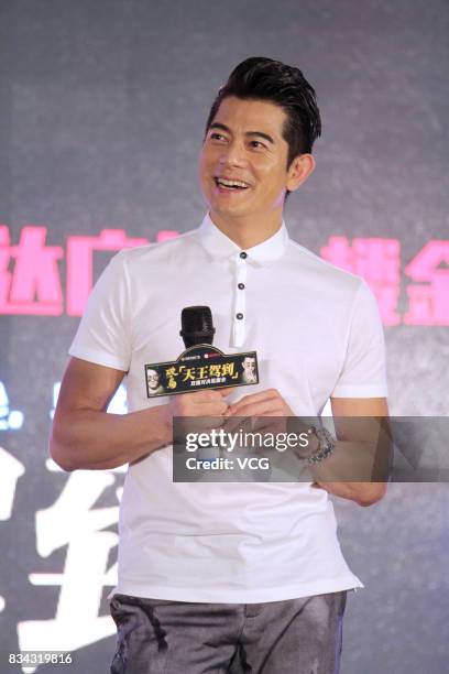 Actor and singer Aaron Kwok attends the fans meeting of film "Peace Breaker" on August 17, 2017 in Wuhan, Hubei Province of China.