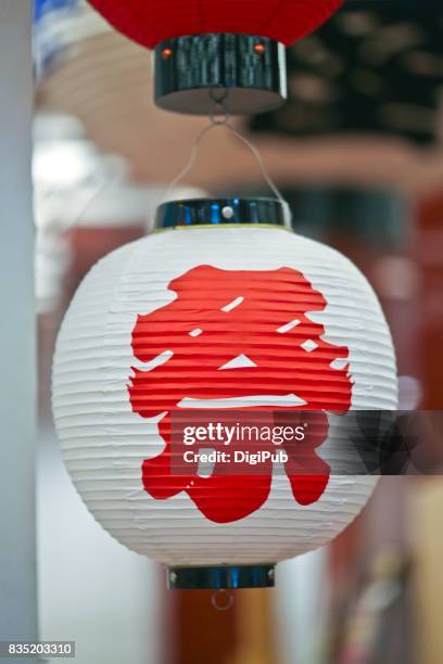 white sphere shaped "matsuri" paper lantern - japanischer lampion stock-fotos und bilder