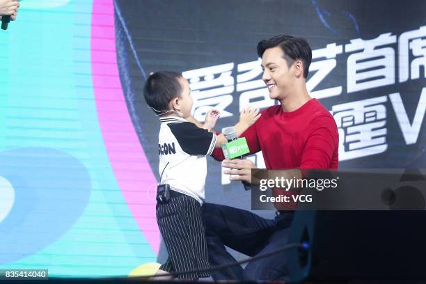 Actor William Chan attends a fans meeting on August 19, 2017 in Beijing, China.