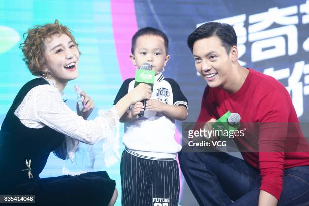 Actor William Chan attends a fans meeting on August 19, 2017 in Beijing, China.