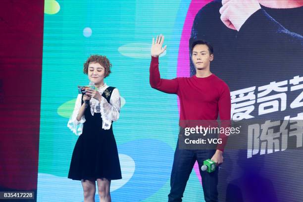 Actor William Chan attends a fans meeting on August 19, 2017 in Beijing, China.