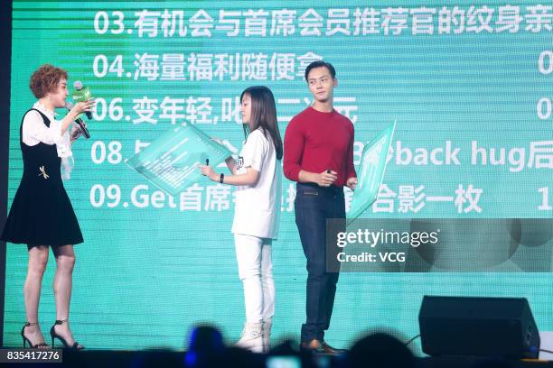 Actor William Chan attends a fans meeting on August 19, 2017 in Beijing, China.