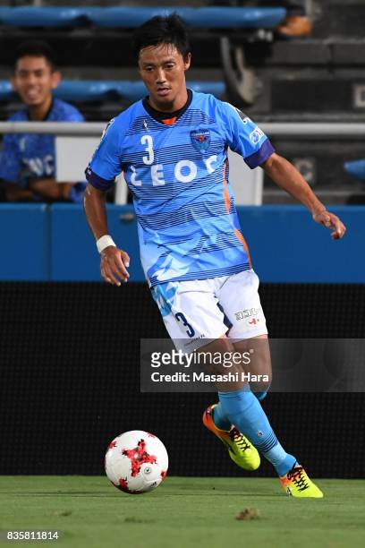 Ryo Tadokoro of Yokohama FC in action during the J.League J2 match between Yokohama FC and Mito Hollyhock at Nippatsu Mitsuzawa Stadium on August 20,...