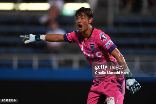 Yohei Takaoka of Yokohama FC looks on during the J.League J2 match between Yokohama FC and Mito Hollyhock at Nippatsu Mitsuzawa Stadium on August 20,...