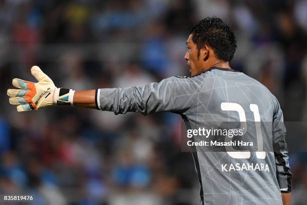 Takashi Kasahara of Mito Hollyhock looks on during the J.League J2 match between Yokohama FC and Mito Hollyhock at Nippatsu Mitsuzawa Stadium on...