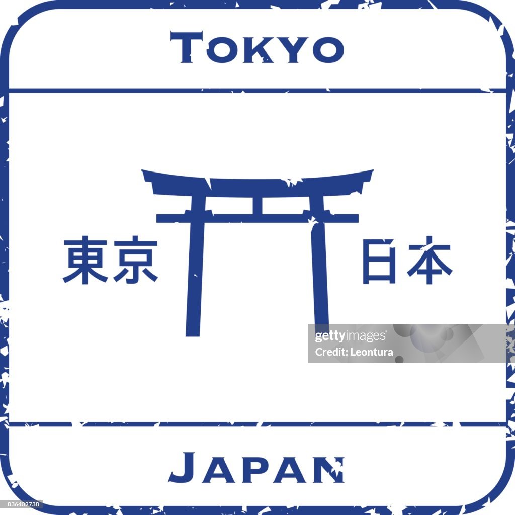 Stamp of Japan