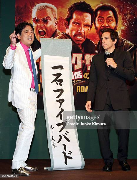 Japanese commedian Lou Oshiba and actor Ben Stiller Lou Oshiba attend the "Tropic Thunder" press conference at Peninsula Tokyo on November 20, 2008...