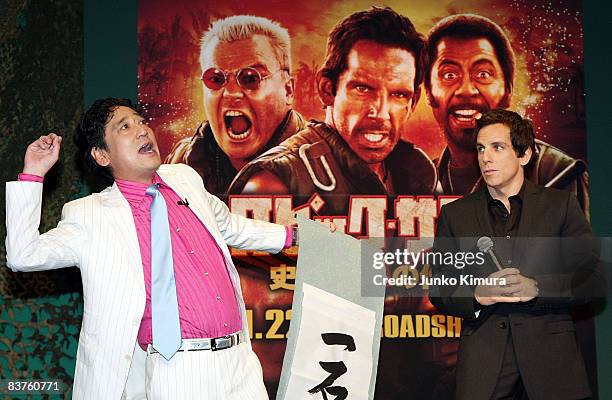Japanese comedian Lou Oshiba and actor Ben Stiller attend the "Tropic Thunder" press conference at Peninsula Tokyo on November 20, 2008 in Tokyo,...