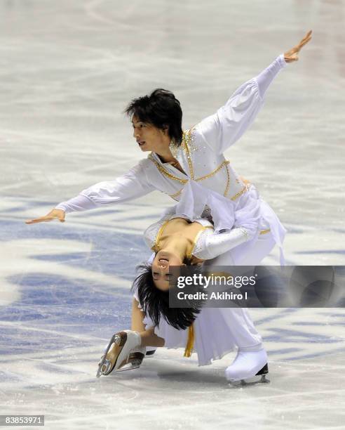 Xiaoyang Yu and Chen Wang of China compete in the Ice Dance Free Dance of the ISU Grand Prix of Figure Skating NHK Trophy at Yoyogi National...