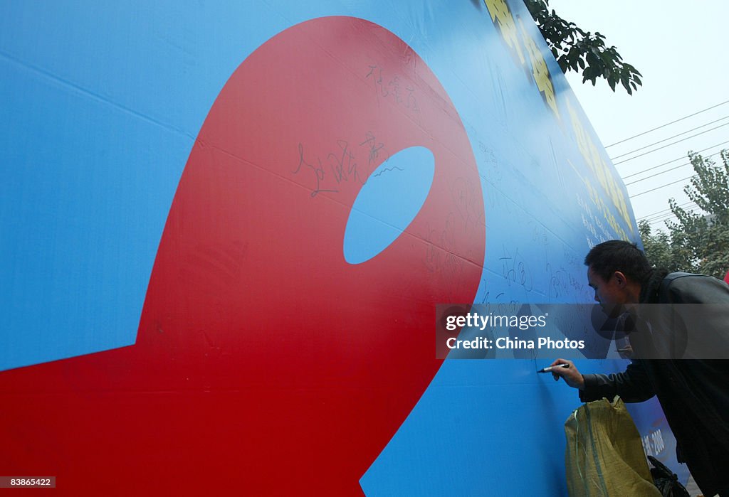 China Marks 2008 World AIDS Day