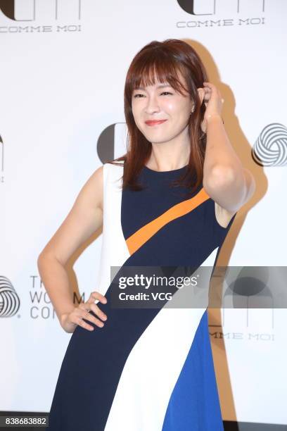 Model and hostess Li Ai arrives at the red carpet of Comme Moi Fashion Show Autumn/Winter 2017 on August 24, 2017 in Beijing, China.